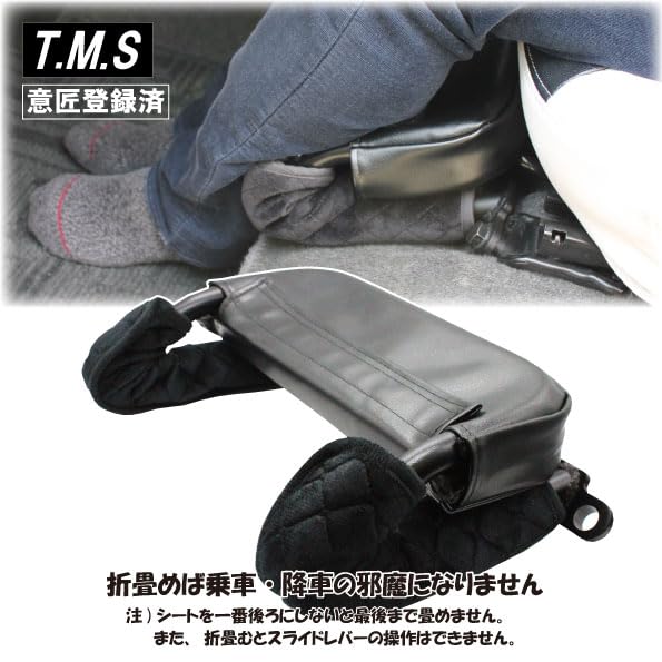 STYLE Made In Japan for Toyota Regius 200 and Super GL Foldable Passenger Seat Footrest with Foot Rest Cushion Standard Featured On the Wa3 Passenger