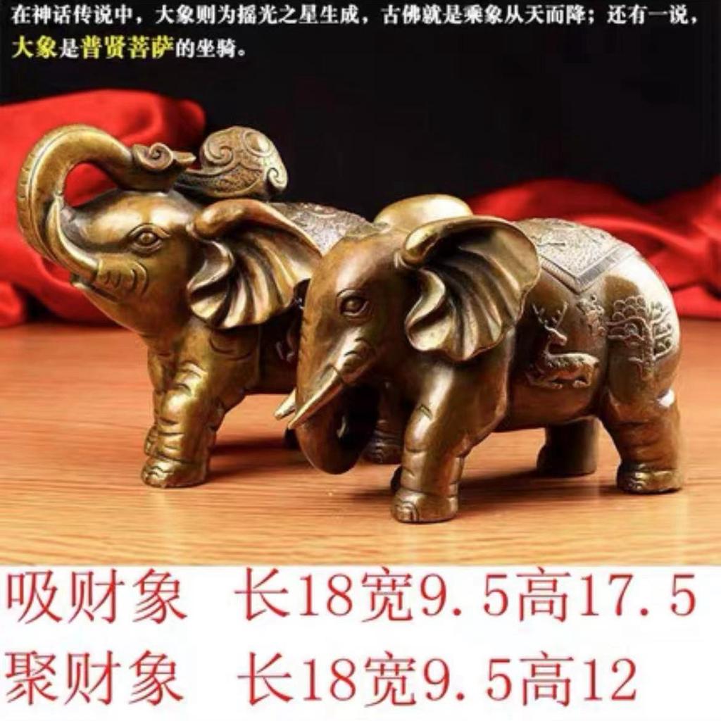 Brass Ornaments Pair Copper Water Absorbing Elephant Entrance TV Cabinet Decoration Housewarming New Home Open