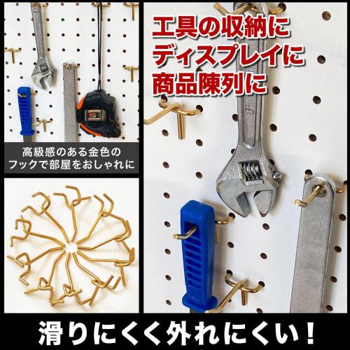 Rurumi Gold-Colored Perforated Board Hook Set, Gold T-Shaped, Compatible with 5.5mm Thick Boards, 25mm Hole Pitch, 5mm Hole Diameter, Dedicated Fixing