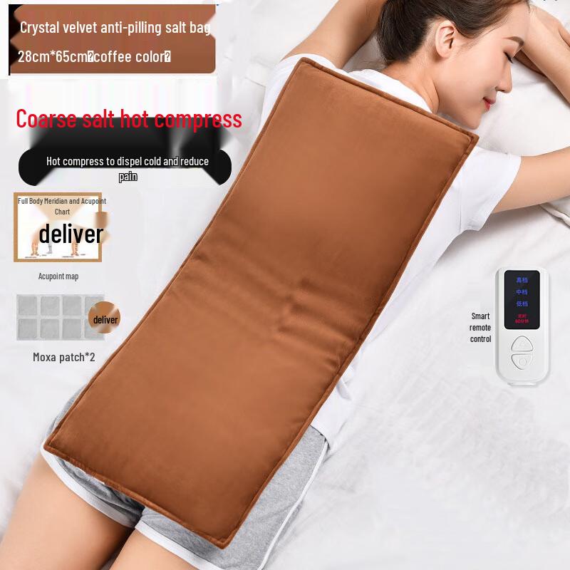 Ailanhui jia SW Electric Sea Salt Heating Pad