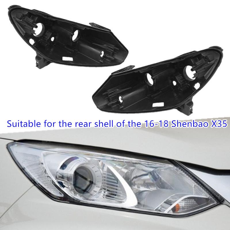 

Compatible Headlight Back Shell for 2016–2018 BAIC Senova X35 Premium Passenger Side [Without Sealant]