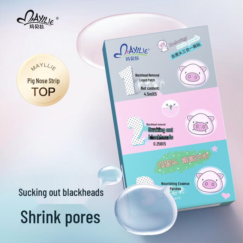 

Патчи для носа Marbela для удаления черных точек и сужения пор (5 шт.)