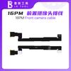 LUBAN Front Camera Repair Accessories Front Camera Repair Cable Repair Suitable for IPhone 13/14/15/16 and 17 PM AIR Cameras