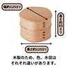 Odate Kogeisha Umehana Bento Box (3740) - Upper Compartment: 350ml, Lower Compartment: 450ml - Made In Japan