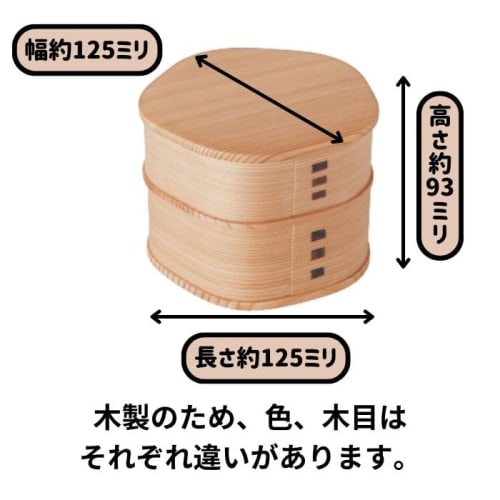 Odate Kogeisha Umehana Bento Box (3740) - Upper Compartment: 350ml, Lower Compartment: 450ml - Made In Japan
