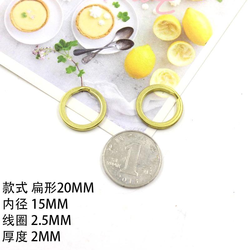 Diy Handmade Hardware Accessories Pure Copper Key Ring Pure Copper Key Ring Brass Key Ring Leather Accessories *20pcs