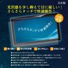 ClearView Game & Watch Super Mario Bros. Full Protection LCD Protective Film Mat (Reflection Redu...