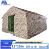 Jingbeijia Inflatable Command Camping Tent