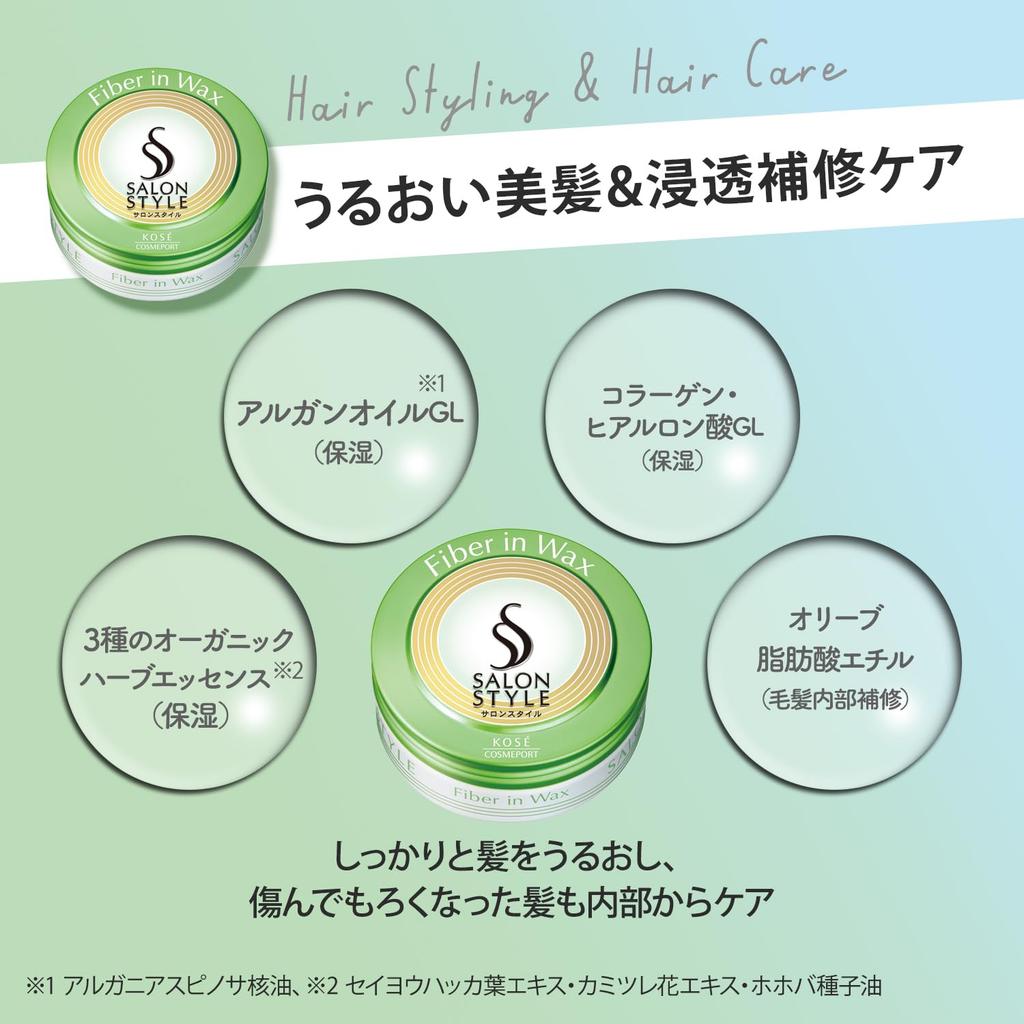 Salon Style Hair Wax B Fiber-in 72g