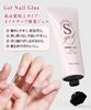 Sorara Beauty Nail Tip Adhesive Large Capacity 30g Solid High Super Strong No Hand Pressure Required Also Suitable for Nail Tips and 3D Art Minor Gel,