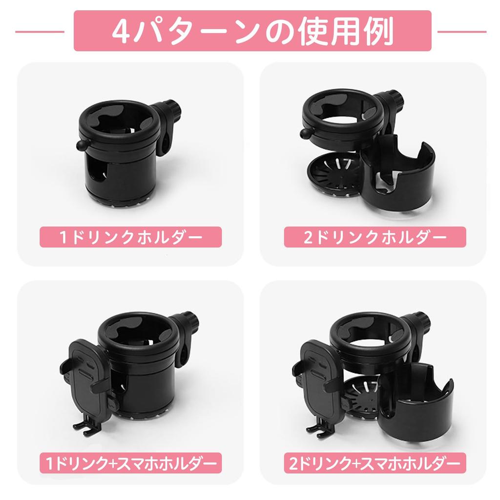 Pop Frog Stroller Drink Smartphone Bicycle Cup Baby Bottle Stylish Bottle Holder with Rotation and Angle Baby Bottle Cute Holder, 2-in-1 Holder,