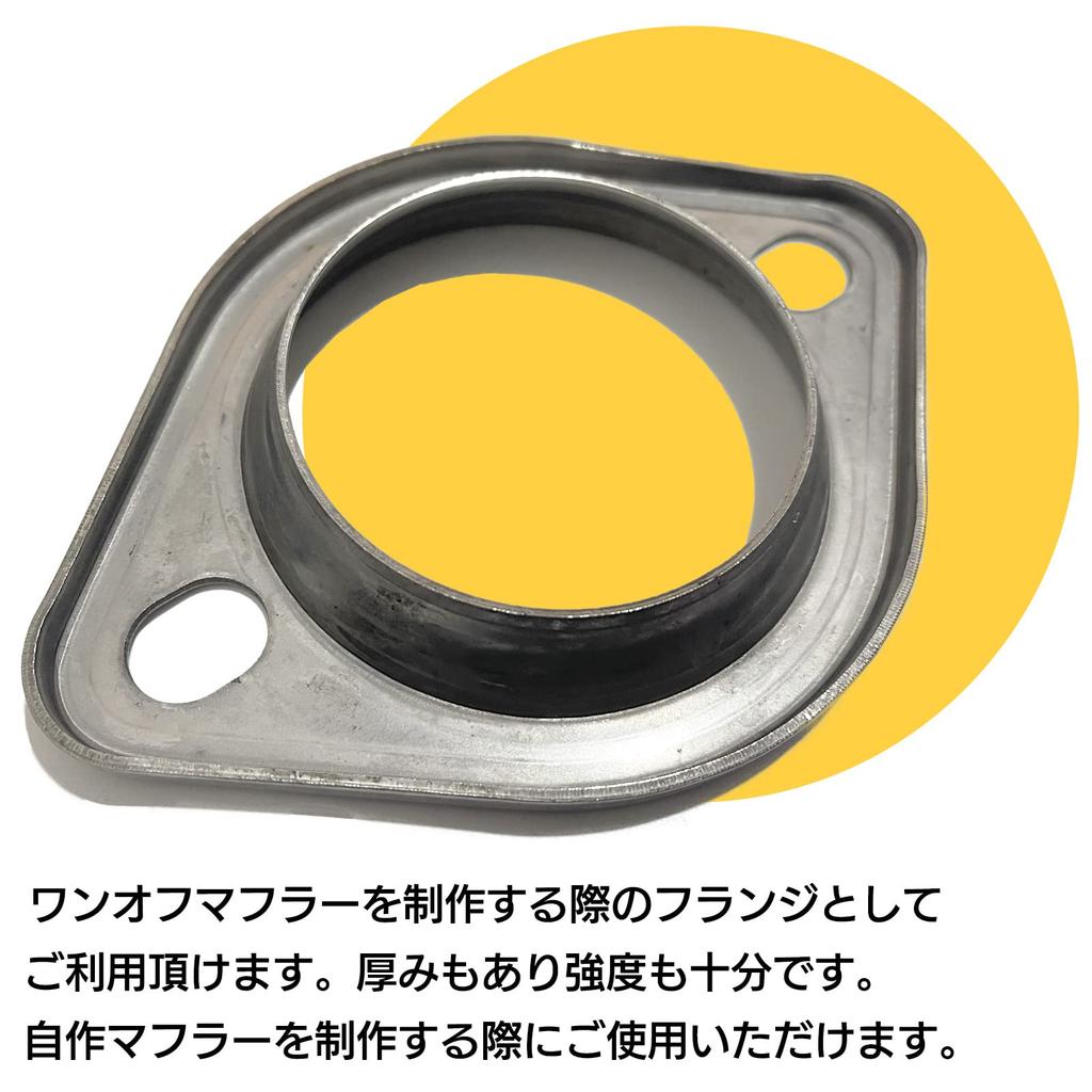 Universal Muffler SUS 304 Stainless Welded and for Car Exhaust and with Bracket X S-NET Flange, Steel, Pressed, Silencers, Repairs, Modifications, B,