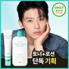 Object Pore Zero Toner Lotion 2 Set Spec Planning