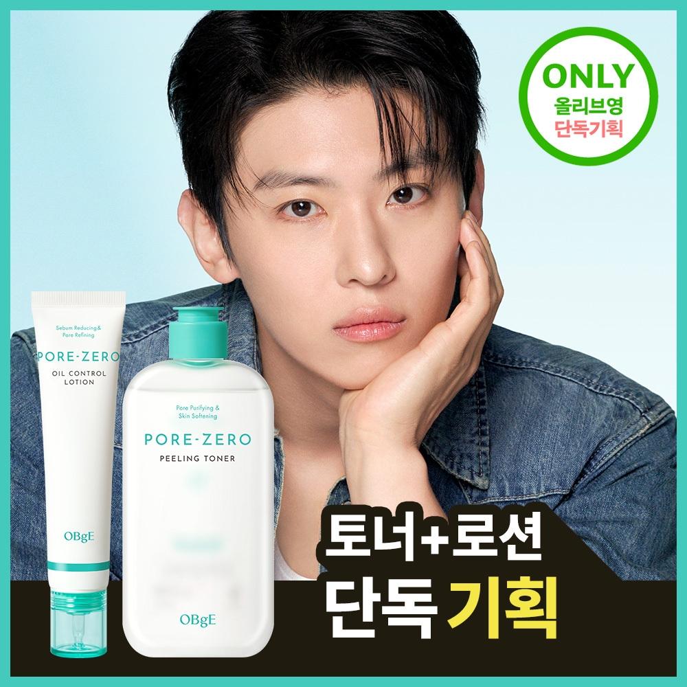 Object Pore Zero Toner Lotion 2 Set Spec Planning