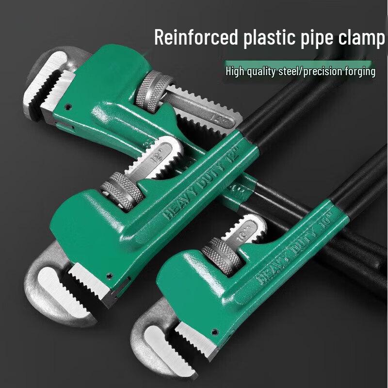 Picheng Multi-Function Pipe Wrench