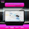 Volkswagen ID.BUZZ Navigation Screen Protective Film for 25 Models - UNYX Tempered.