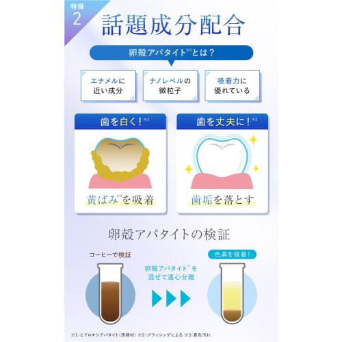 Lily & Grace Whitening Toothpaste, Strongest, Bad Breath Care, Whitens Teeth, Home Whitening, Mild, 45g