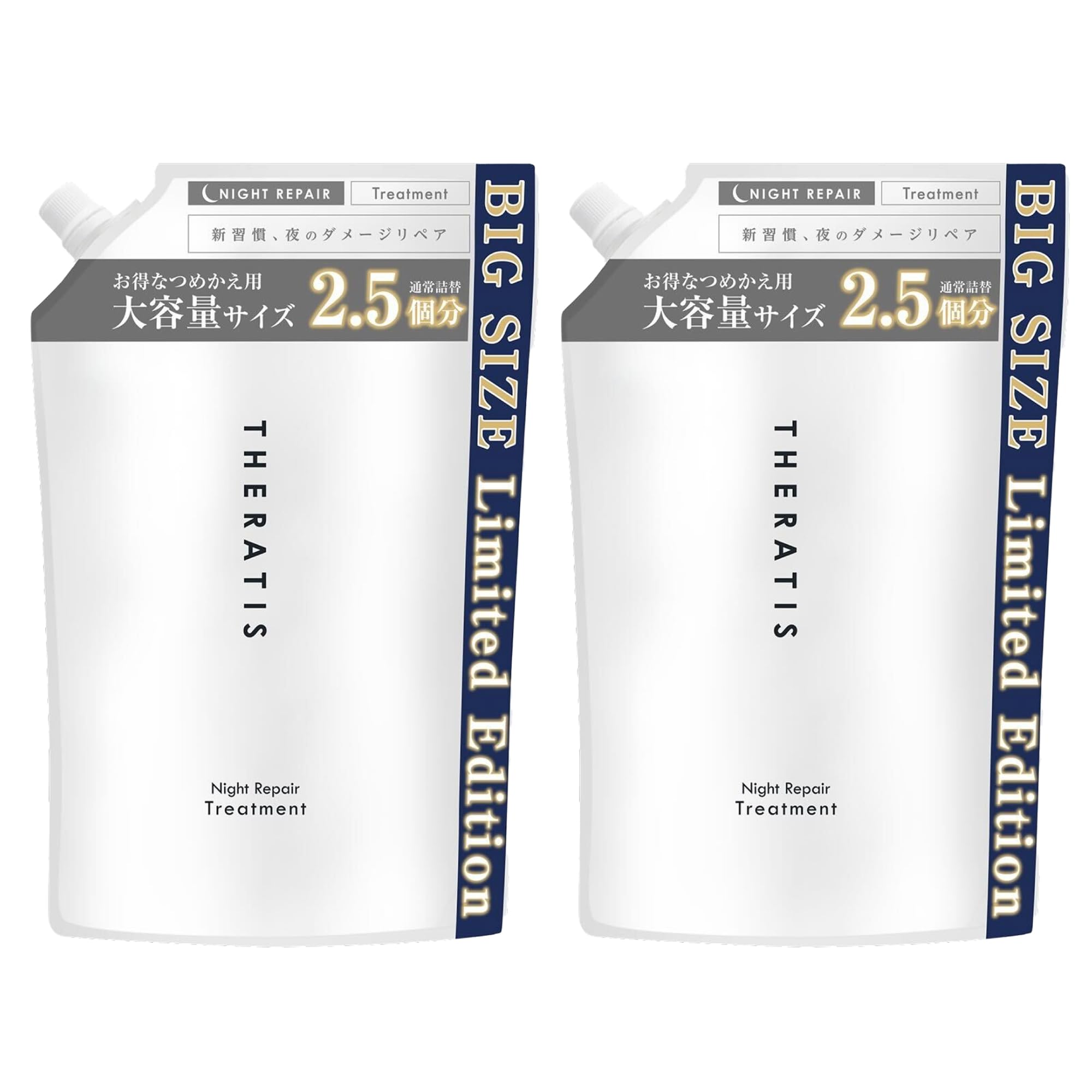 

Большой набор из 2 флаконов средства THERATIS Night Repair Treatment 1626 г [Ограниченная емкость] Ополаскиватель/кондиционер