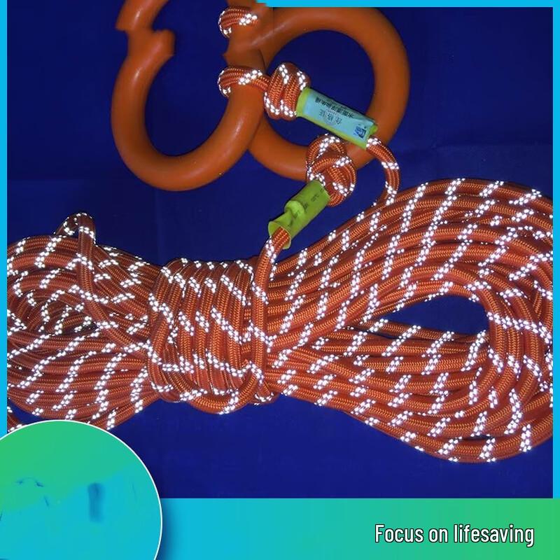 OLOMM Floating Reflective Life-saving Rope 6mm 30m