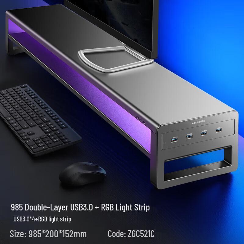 Multi-functional Dual Monitor Riser with USB