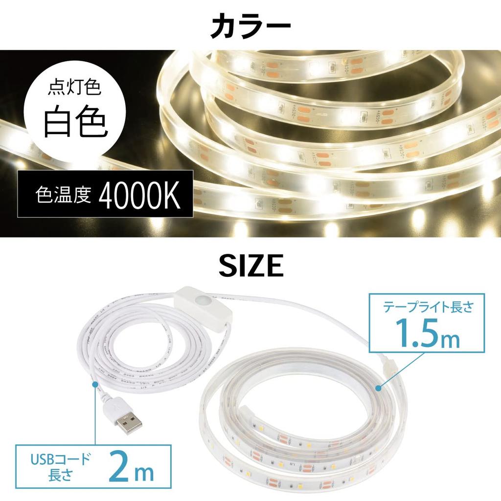 OHM Electric LED Strip String Indoor LED Illumination Ambient String Tape OHM Light, Light, Light, USB-Powered, Lighting, Light, 1.5m Length,