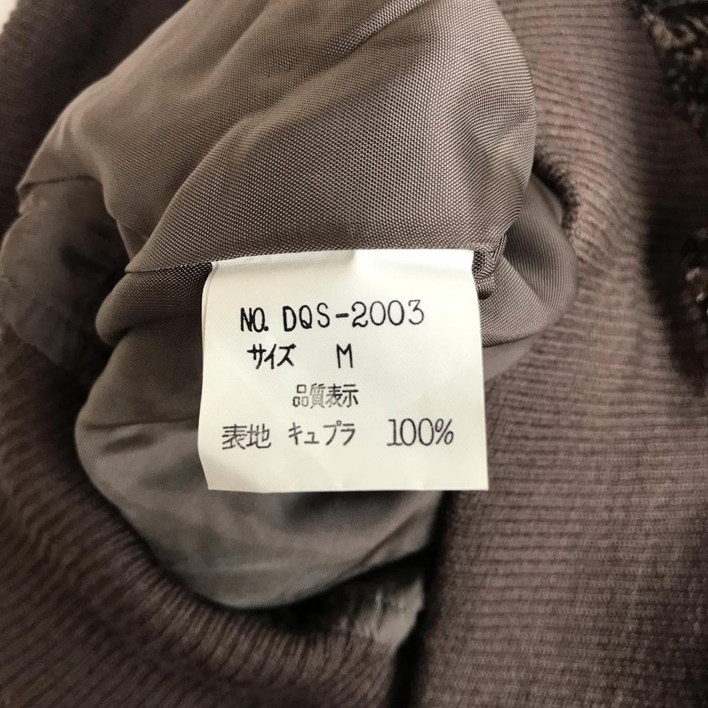 Made In Japan Madame Greco Aoyama Blouson Jacket M Women Brown Snakeskin Pattern(USED)