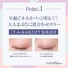 Luna Jena Eyeshadow Easy Gradient Eyeshadow for a Made in Shiny Cosmetics Z48S031 One-Touch (Pink Brown) / Glowing, One-Piece Look, Japan,