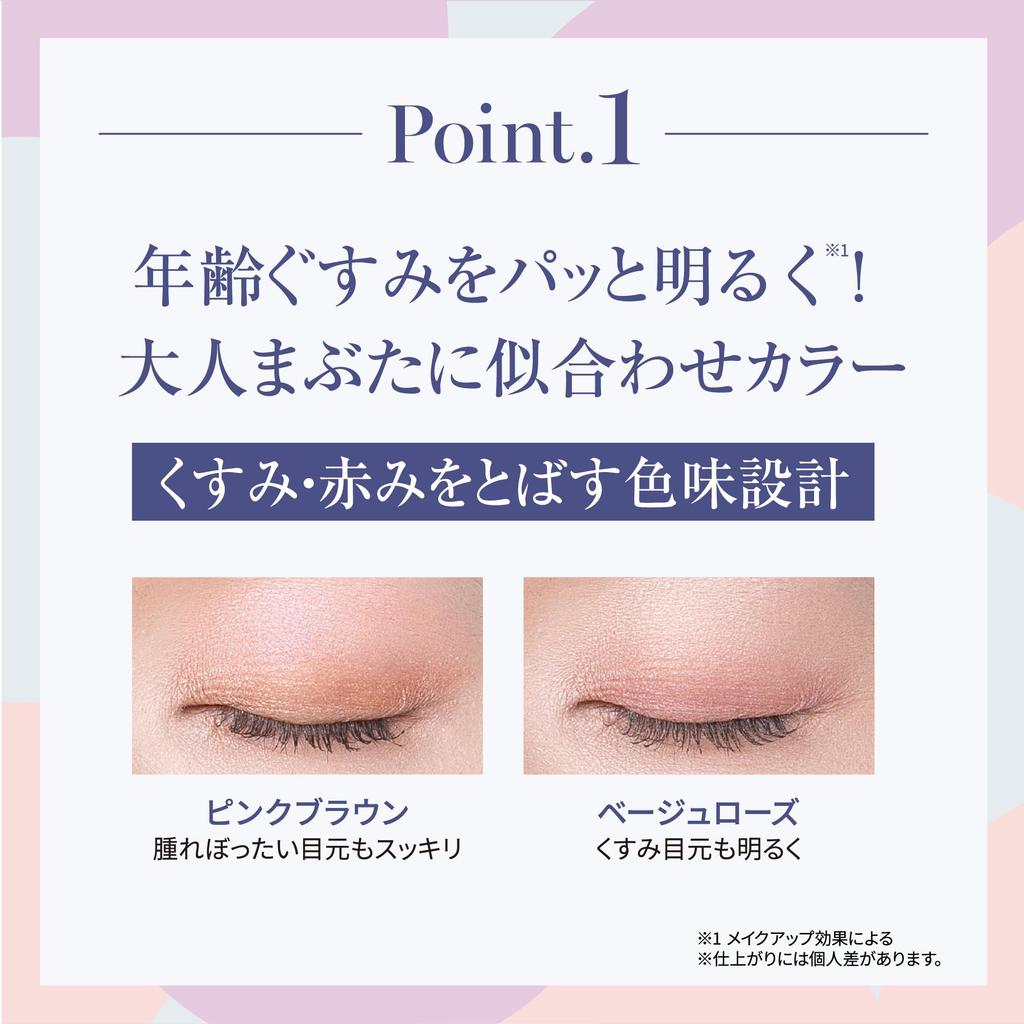 Luna Jena Eyeshadow Easy Gradient Eyeshadow for a Made in Shiny Cosmetics Z48S031 One-Touch (Pink Brown) / Glowing, One-Piece Look, Japan,