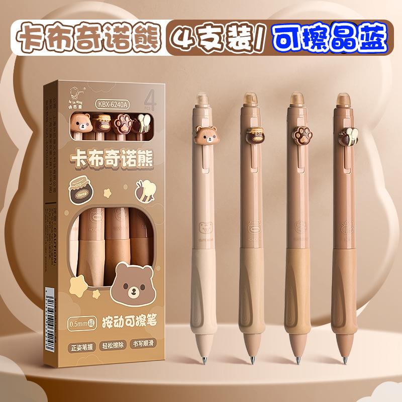 Kawai Highlooking Erasable Primary Office School Students Press The Gel Pen Cartoon Special Thermal Erasable Black Crystal Blue