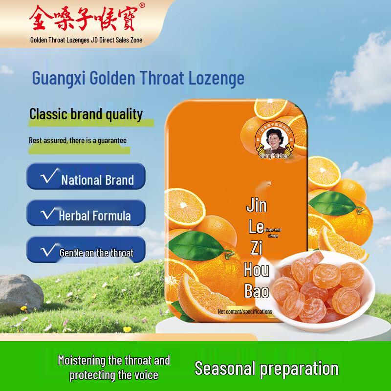 Golden Throat Sugar-Free Lozenges
