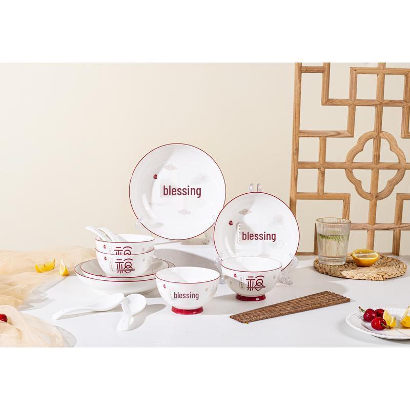 Hao Ai Jia 16-Piece Auspicious Ceramic Dinnerware Set