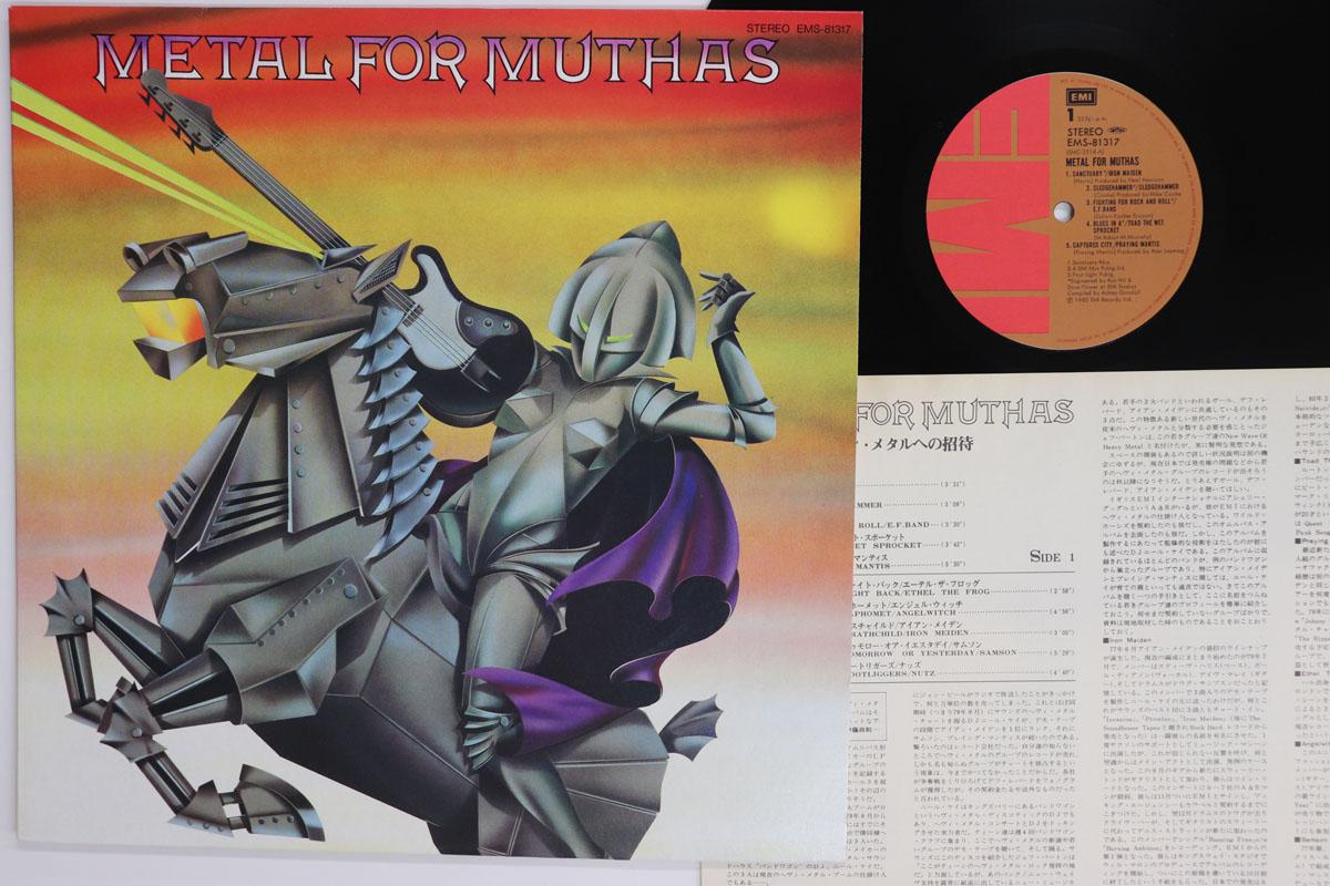 

LP Record VARIOUS Metal For Muthas EMS81317 EMI 1980 Japan Metal Used