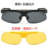 Outdoor Multi-Functional Cycling Sunglasses Men'S Mountain Sunglasses Women'S Music In Riding Myopia Flip Driving Glasses