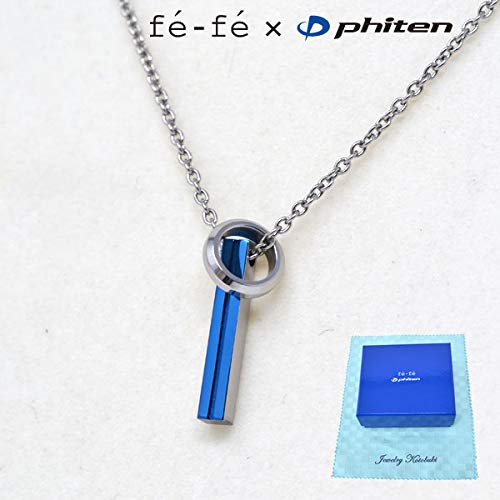 Fe-fe Phiten Titanium Necklace, Blue, Men's, Size 45, Set of 2 (Necklace and Kotobuki Jewelry Polishing Cloth)