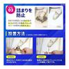 Washing Machine Drain Cover [Made of Reusable Silicone] Drain Cover Haisuiko Odor Resistant, 2 Pieces Igatta (White 2 Pieces)