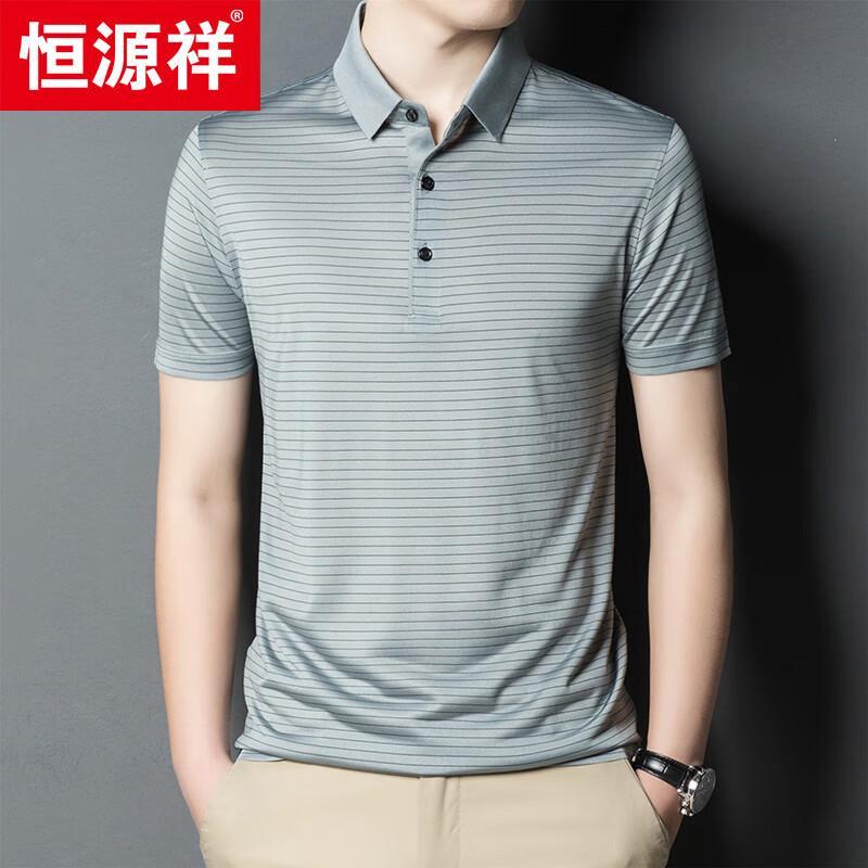 Hengyuanxiang Men's Silk-Blend Short Sleeve Polo Shirt 76215