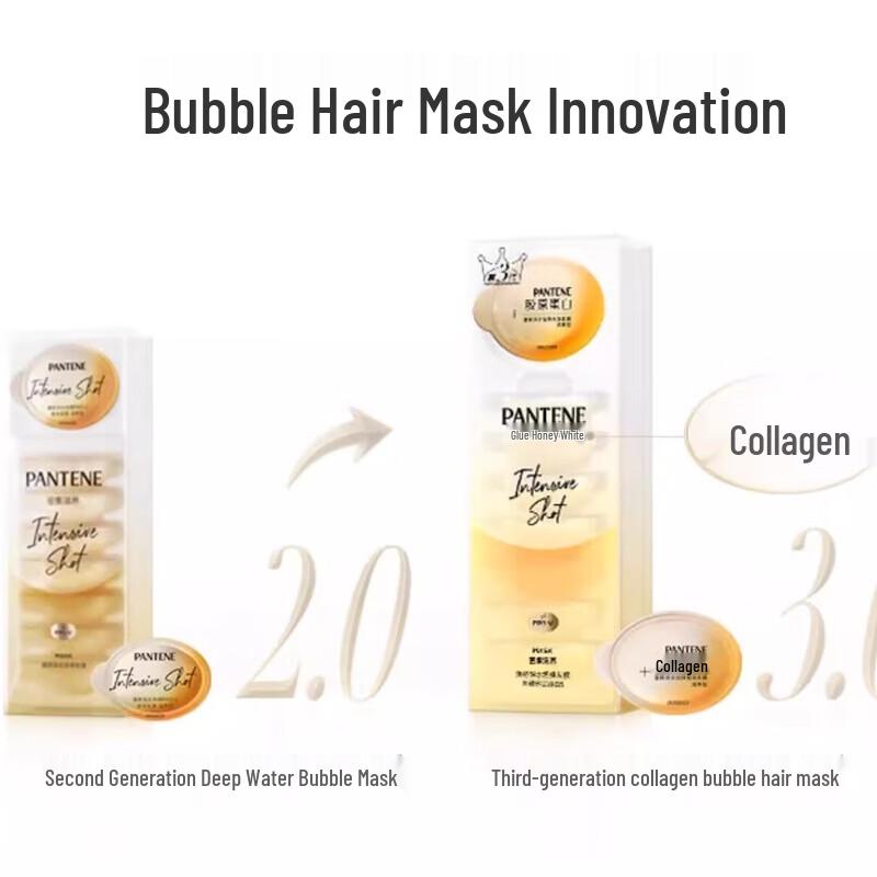 Pantene Deep Repair Hair Mask
