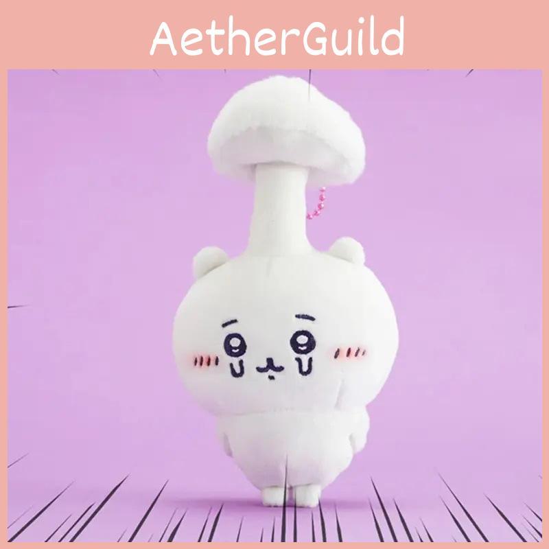 Parasitic Mushroom Chiikawa Plush Toy Anime Peripheral Backpack Keychain Pendant