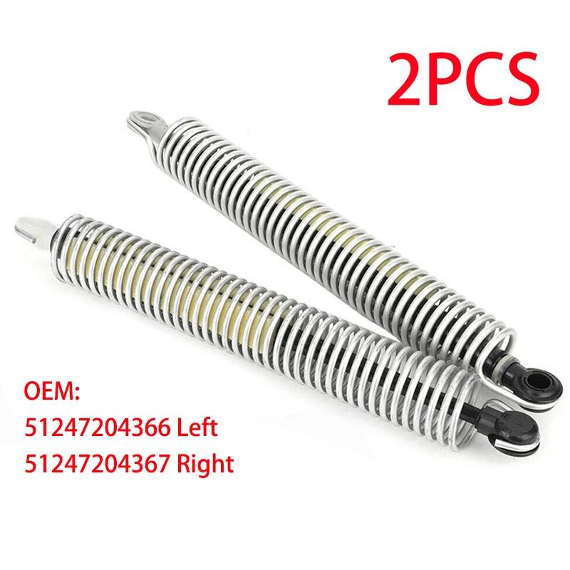 Rear Left & Right Trunk Boot Lid Tension Return Shock Spring for BMW 5 Series F10 51247204367 51247204366