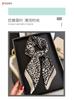 Leopard Print Fashion Imitation Velvet Herringbone Pattern Cotton and Linen Small Square Scarf Silk Scarf Headscarf Shawl Sun Protection Scarf Women's