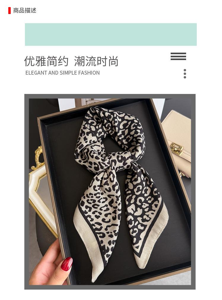 Leopard Print Fashion Imitation Velvet Herringbone Pattern Cotton and Linen Small Square Scarf Silk Scarf Headscarf Shawl Sun Protection Scarf Women's