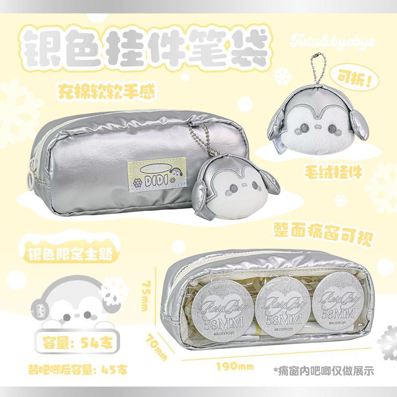 

Rosyposy Мягкий набор Серебристый Мультяшный рюкзак Пенал Красивый Инстаграмный стиль Мягкая подвеска Большая вместимость Нишевый стиль Без повторов Penguin-didi