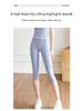 Juyitang 7-Punkt-Yoga-Hüftshorts für Damen mit hoher Taille – elastische Fitness-Strumpfhose