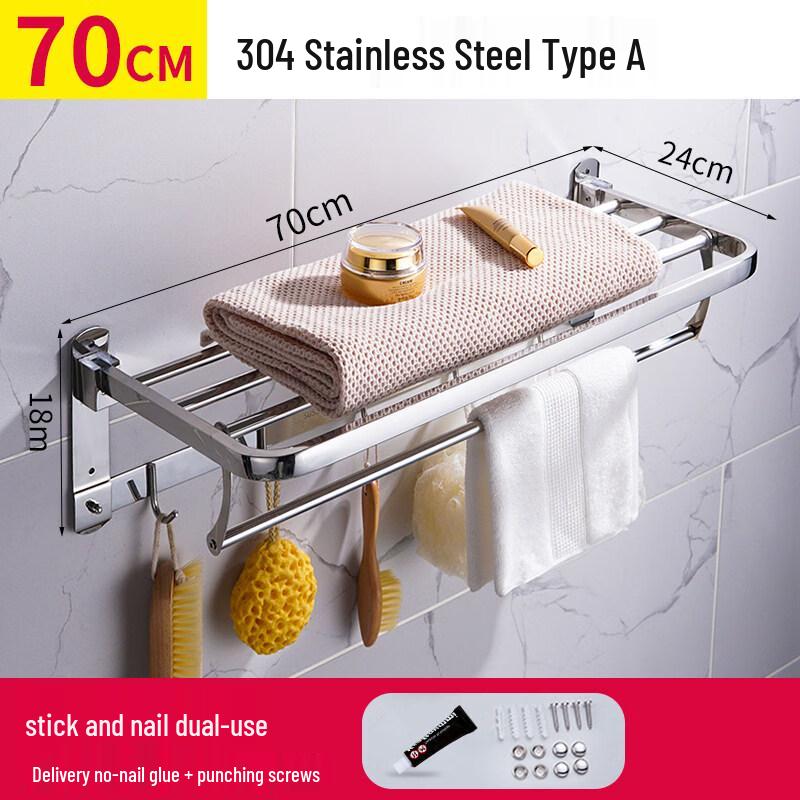 Qianyu Thickened 304 Stainless Steel Towel Rack
