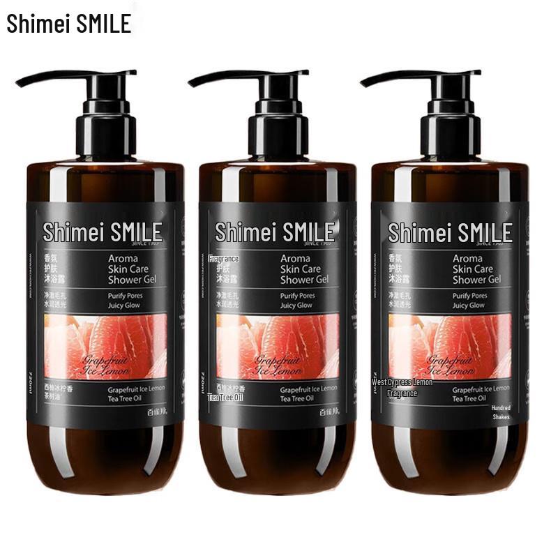 Shimei Hydrating Grapefruit Iced Lemon Shower Gel Set