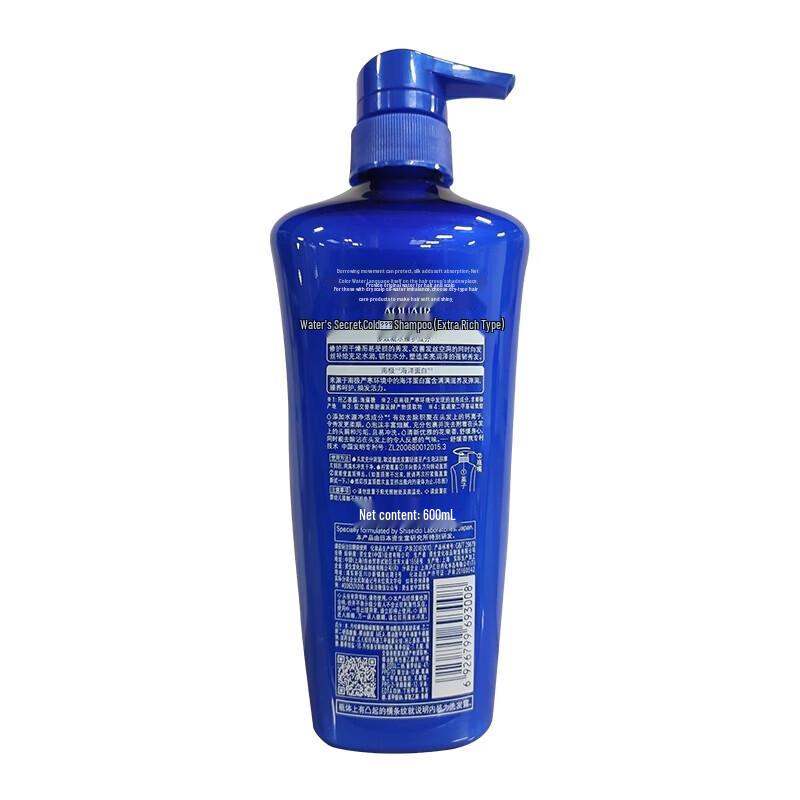 AQUAIR Extra Rich Shampoo