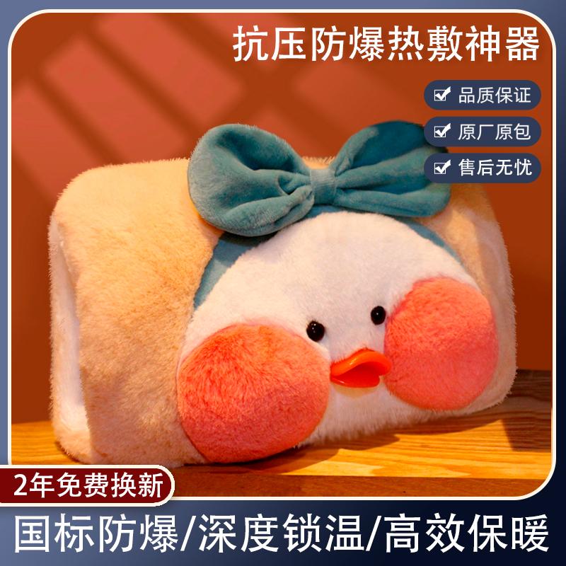 New Rubber Hot Water Bottle For Winter Hot Water Bag Hot Compress Long-Lasting Insulation Cartoon Cute Plush Shell Holiday Gift