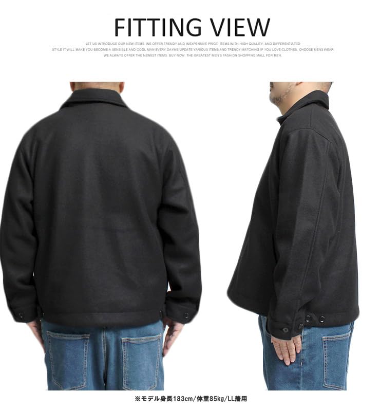 [One Colors] Faux Melton Jacket Men's Large Size Solid Color Collared Zip-Up Swing Top 3L Green