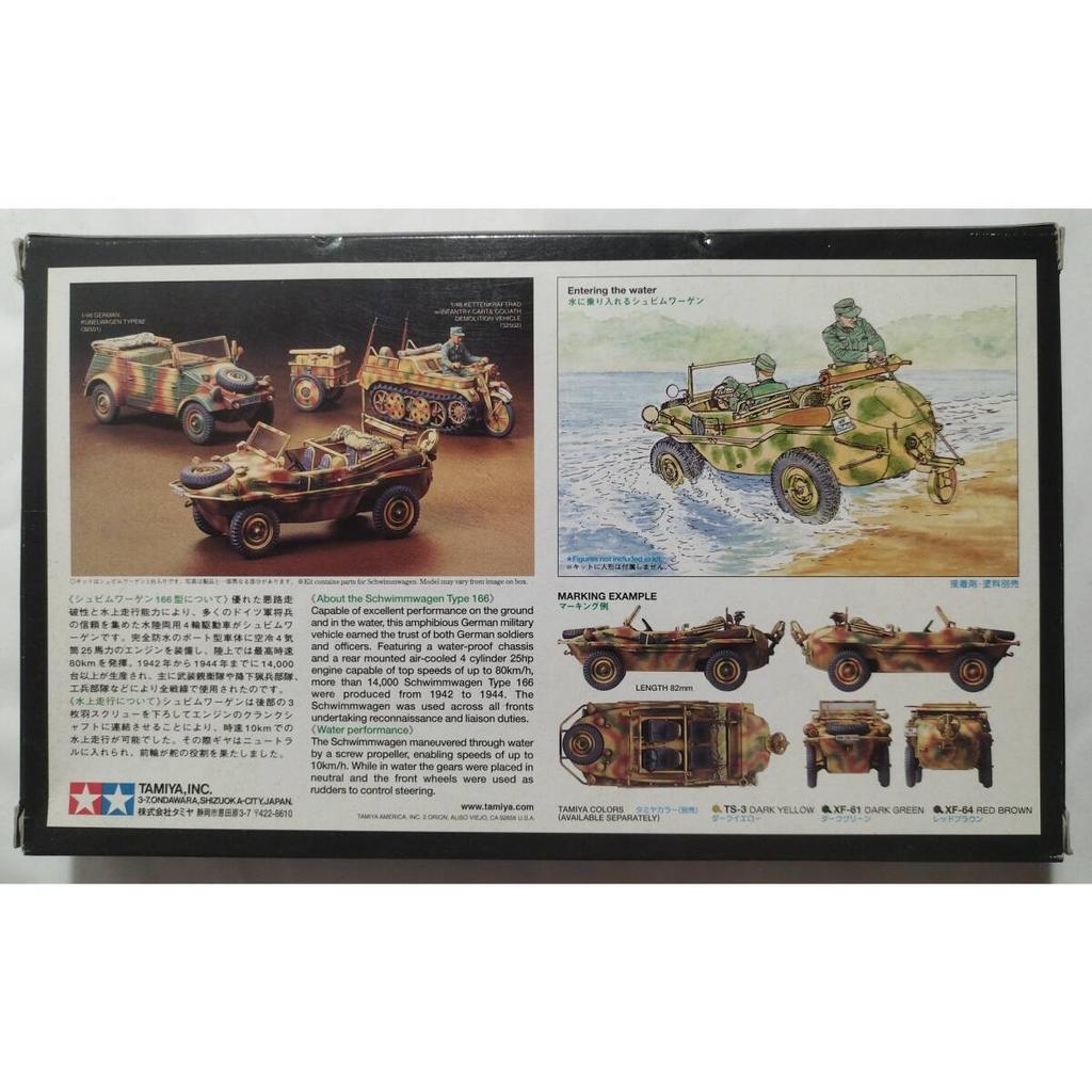German Schwimmwagen Type 166 Tamiya 1/48