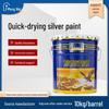 Pengwei Quick-Drying Bright Silver Anti-Rust Paint